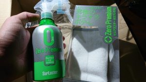 シュアラスターゼロプレミアムって本当に効果あるの？使ってみると。