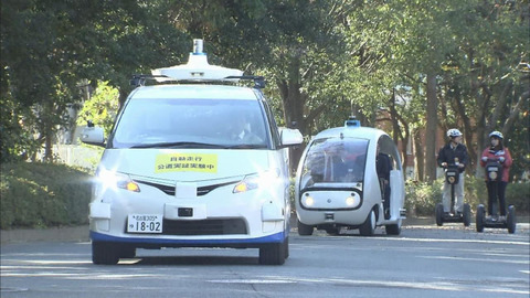 ２台同時に自動運転、遠隔監視で緊急停止も　愛知県が全国に先駆け実証実験