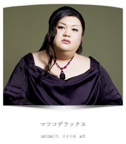 【マツコデラックス】移動の専属運転手を雇う「働き方改革でマネージャーが運転しなくなった」