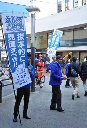 日本政府「電気自動車が普及したら走行税取るわ！逃げられる思うな！」