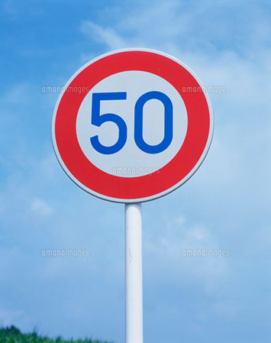 一車線の高速道路で50キロで走ってるバカがいる時の対処法wwwwwwwww