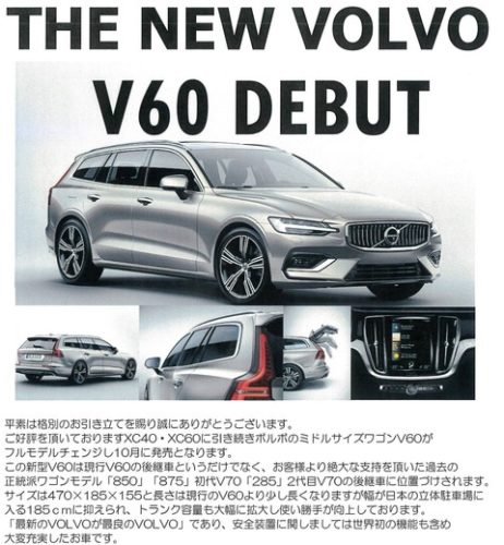 【画像】この車かっこいいか？ｗｗｗｗｗｗｗｗ