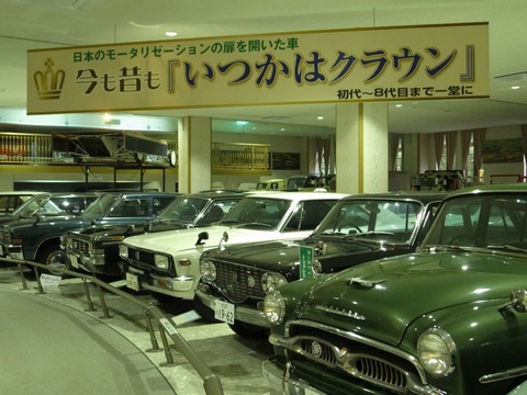 男が1度は憧れる日本車「クラウン」「ランクル」あと一つは？