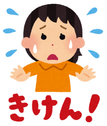 【GIF画像】こいつ運転下手すぎだろwwwwwwww