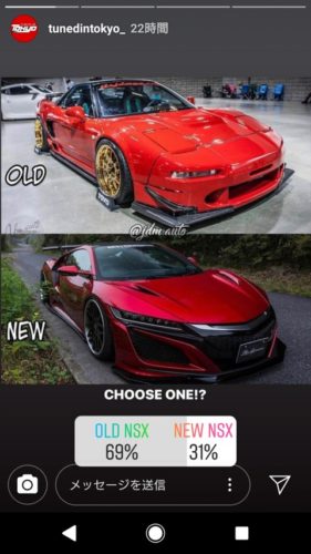 欧米人「ホンダさあ、今のNSXはダサいよ、何考えてるんだい？…」