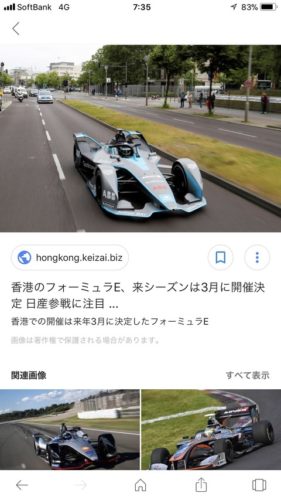 【朗報】東京都 電気自動車EVレース「フォーミュラE」誘致を検討