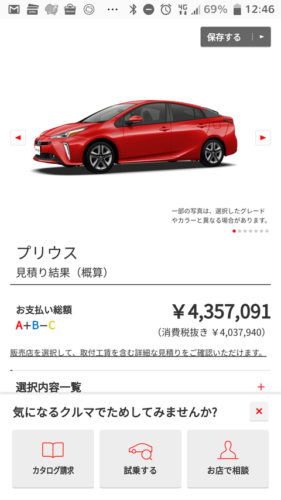 400万の車は高級車じゃないという奴いるけど頭おかしいわなwwwwwwwwwwww