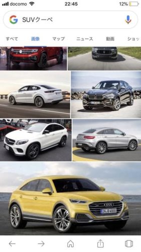 SUV以外の車乗ってる奴ｗｗｗｗｗｗｗｗｗｗ