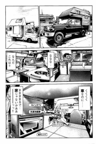 【悲報】クラウンを売って軽自動車を買った男の末路・・・