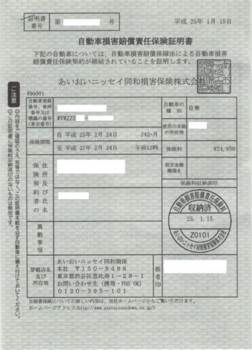 車の任意保険て「任意」だから入らなくても大丈夫なんだよな?