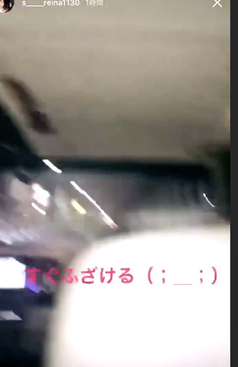 【動画】陽キャ、女さんにドライビングテクニックを見せつける