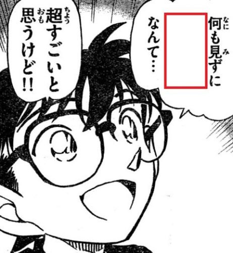 ワイ「車線変更するか...後続車来るなよ！南無三！」ﾊﾝﾄﾞﾙｸﾞｲｰ