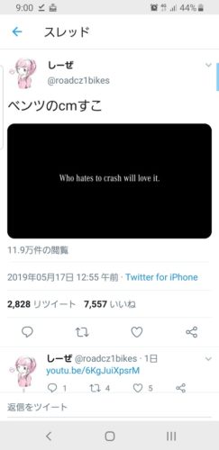 キモオタ「ベンツじゃなくてメルセデスだぞ」