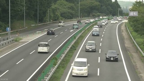 日本政府「2030年までに車の燃費30％以上改善しろ！燃費悪い車は販売禁止なｗｗ」