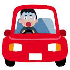 運転時、最も恐怖を感じるのは“急な割り込み”｜交通トラブルに関する実態の意識調査結果