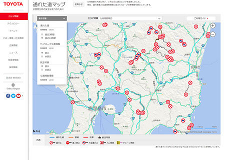 【トヨタ】九州南部の大雨に伴い「通れた道マップ」公開。通行実績・交通規制情報表示