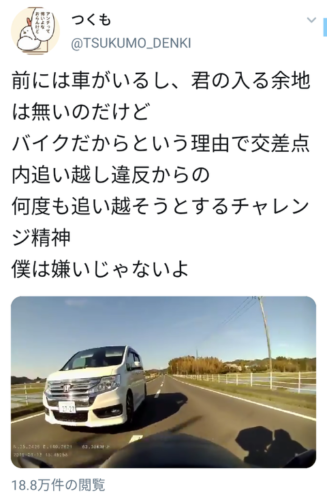 バイク絶対に追い越すマンの車カスと絶対に抜かせないマンのバイクの攻防をご覧くださいｗｗｗｗｗ