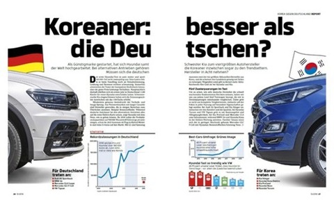 「未来型自動車、現代車がベンツより優秀？」…驚いたドイツ車