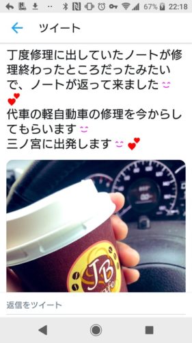 【悲報】女さん、なぜか代車の軽自動車を止めてしまうｗｗｗｗｗｗｗｗｗ