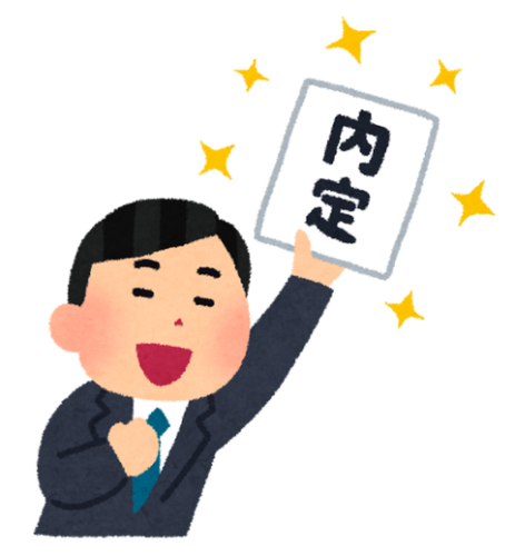 トヨタ系のＳＥに内定出たから褒めて！！！