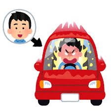 岡山県警、あおり運転の情報や動画を求める専用サイト「鬼退治ボックス」運用開始