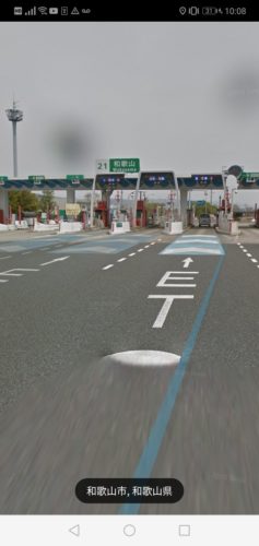 高速道路の使い方が分からな過ぎてツライｗｗｗｗｗｗ