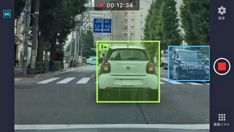 あおり運転にはこの無料ドラレコアプリが効く。AIがナンバーや人､車間距離まで判断する