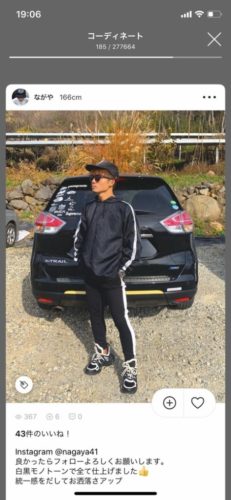 車のダサいカスタムってこれだろ？