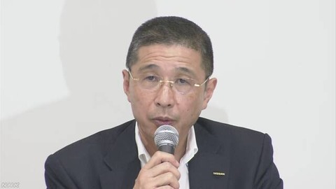 【日産騒動】前社長、西川氏は「不起訴相当」検察審査会が議決公表