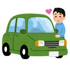 日本人の若者が車に乗らない理由ｗｗｗｗｗｗｗｗｗｗｗｗ