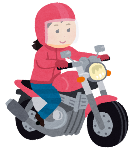 女ででっかいバイク乗ってるってどう思われてるの？