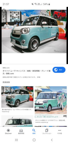 ムーヴキャンパスが欲しいと思うこの頃ｗ