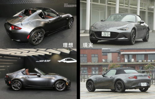 【悲報】マツダさん、ショールームの展示車と色が違いすぎるwwwwwwwwwwwww