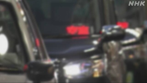 【新型コロナ】タクシー運転手の解雇相次ぐ 労働組合がホットライン設置