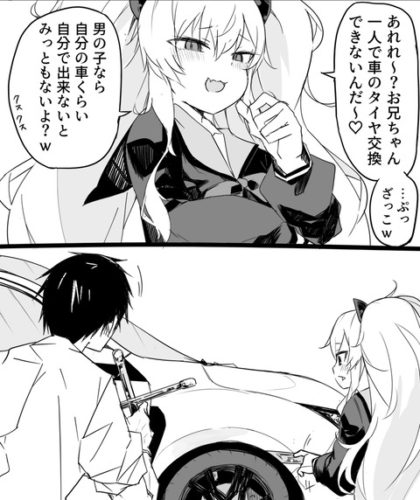 男の癖に一人でタイヤ交換すら出来ない奴が居てワロタwwwwwww