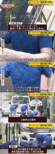 【悲報】下級国民ムリゲーで現行犯逮捕、これ運転手悪いか？