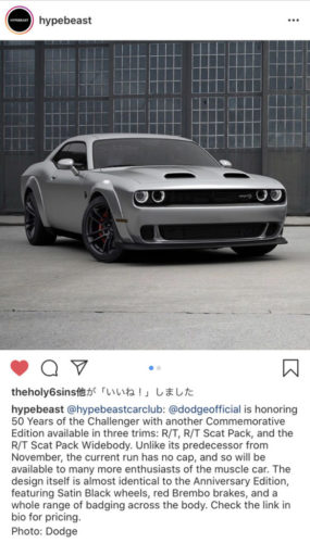 (アメ車注意)ダッジチャレンジャーの新型が男の子が好きなやつ過ぎる件wwwwwwwwwwwwww