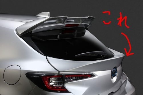 ボーナスで車のエアロパーツ欲しいんだけどお前ら全力で止めてくれwwwwwwwww