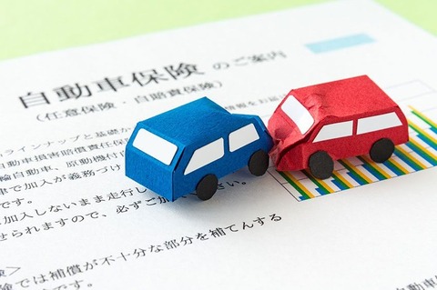 新車買うたんやけど自動車保険ってどこがええんや？？