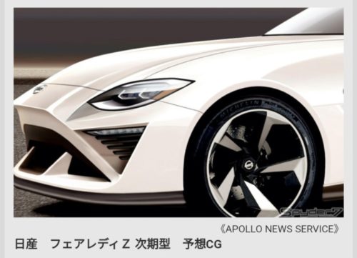 【悲報】次期フェアレディZがこちら……