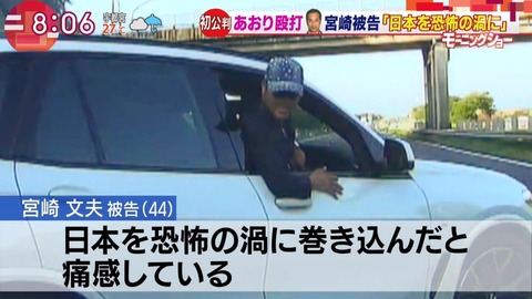 【悲報】煽り運転の犯人、日本中を恐怖に陥れるｗｗｗｗｗ