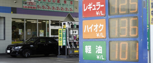 ガソリンスタンド「助けて！車が行楽地に来なくて潰れそうなの！！！」