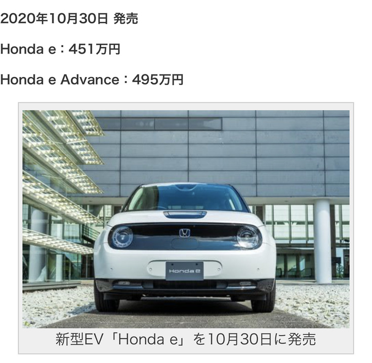 【朗報】日本車さん、ついに本気……カッコ良すぎる車を10月発売へ！ｗｗｗｗｗｗｗｗｗｗｗｗｗｗｗ