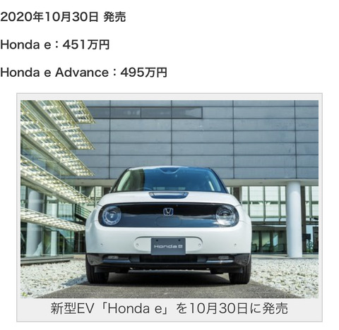 日本車さん、ついに本気……カッコ良すぎる車が10月発売ｗｗｗｗｗｗ
