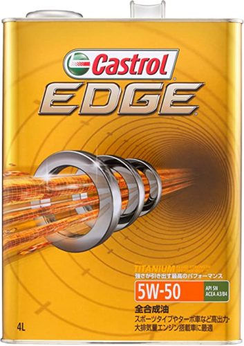 車のエンジンオイルにこだわりないやつwwwwwwwwwwwww