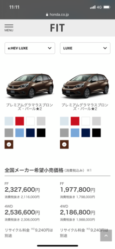 お前ら「軽自動車で200万は高すぎる！！」←フィットでも300万するんだから妥当では？？？