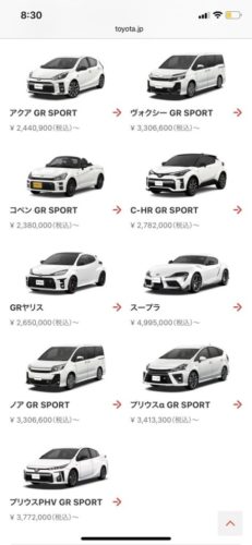 【朗報】トヨタのスポーツカーのラインナップがクッソ多い件ｗｗｗｗｗ