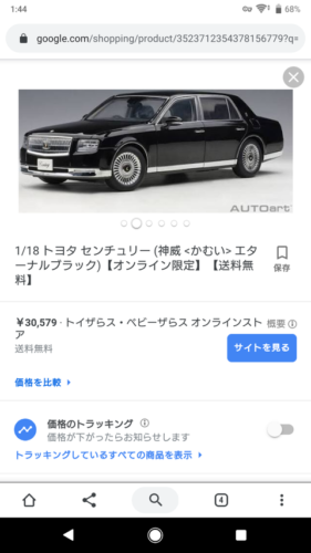 100万以内でカッチョイイ車ない？？？