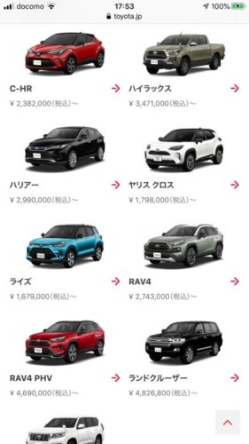 トヨタ「SUVが人気だからSUVだけラインナップを増やそう」