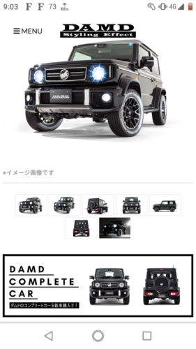 スズキのジムニーをベンツやランドローバーみたいに改造したらかっこ悪いかな？